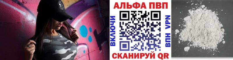 Купить закладку Кокаин Галлюциногенные грибы Меф мяу мяу АМФЕТАМИН Гашиш APVP Каннабис Березники