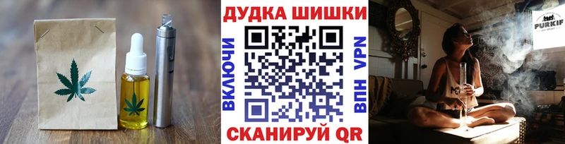 Canna-Cookies марихуана  Купить  Березники 