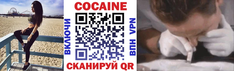 КОКАИН Эквадор Березники