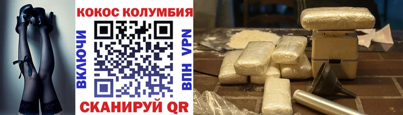 КОКАИН Перу  Купить  Березники 