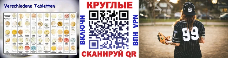 Экстази Philipp Plein  Купить закладки  Березники 