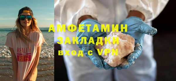 спиды Кулебаки