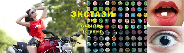 кокаин VHQ Куйбышев