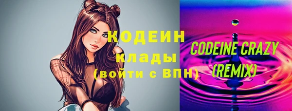 спиды Кулебаки