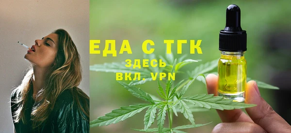 кокаин VHQ Куйбышев
