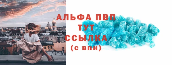 кокаин VHQ Куйбышев