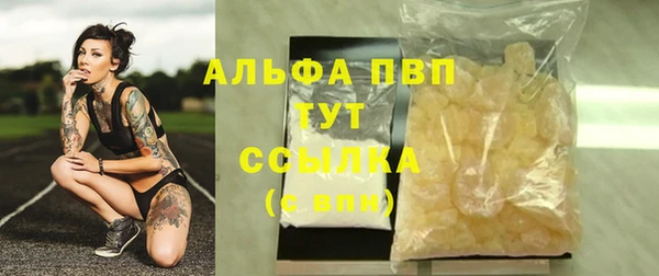тгк Кукмор