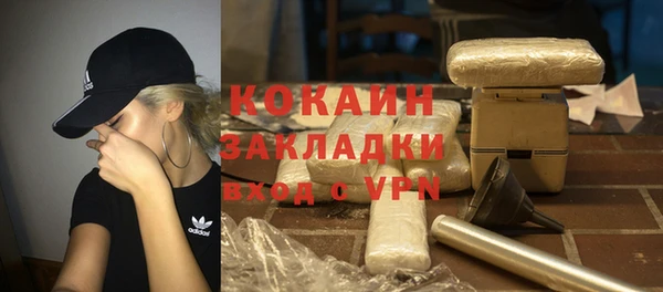 спиды Кулебаки