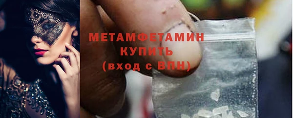 спиды Кулебаки