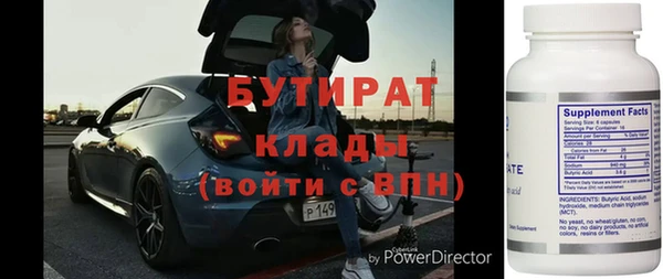 тгк Кукмор