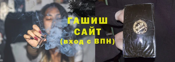 спиды Кулебаки