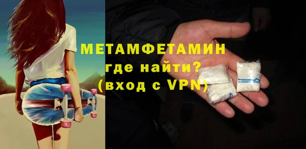 кокаин VHQ Куйбышев