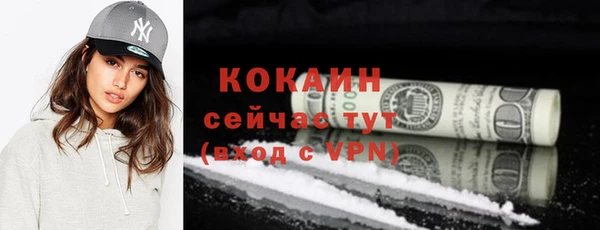 спиды Кулебаки