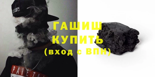 кокаин VHQ Куйбышев