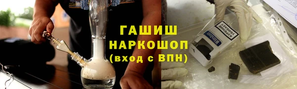 кокаин VHQ Куйбышев