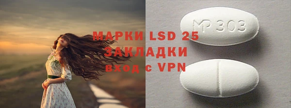 тгк Кукмор