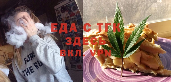 тгк Кукмор