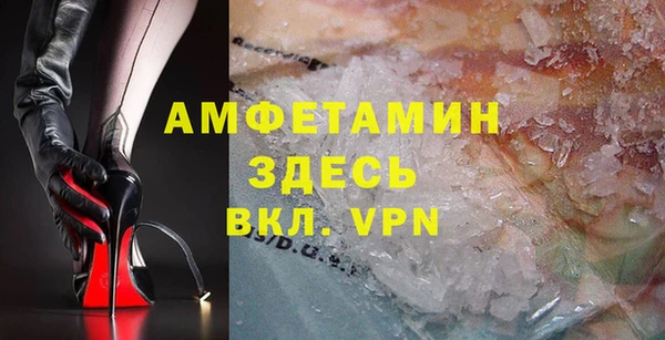 спиды Кулебаки