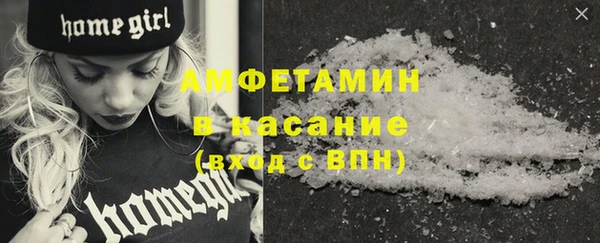 спиды Кулебаки