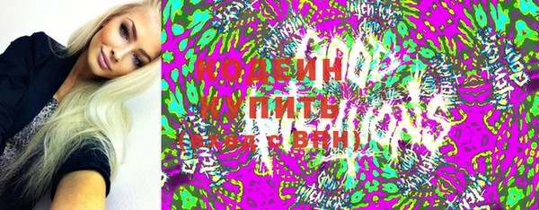 спиды Кулебаки