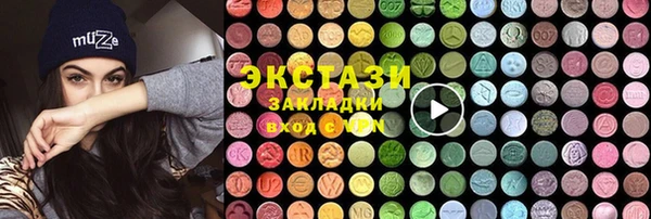 кокаин VHQ Куйбышев