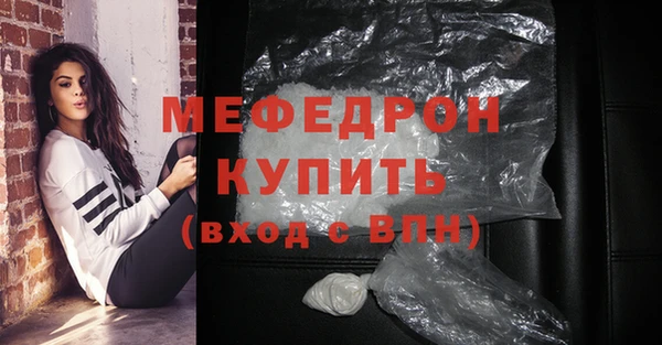 кокаин VHQ Куйбышев