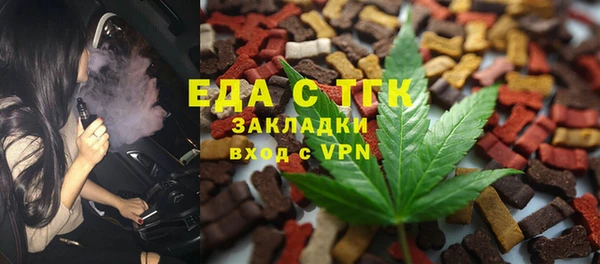 кокаин VHQ Куйбышев