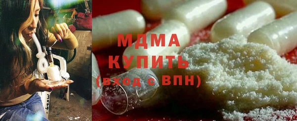 тгк Кукмор