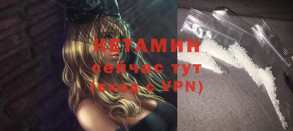 кокаин VHQ Куйбышев