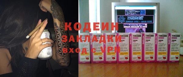 кокаин VHQ Куйбышев