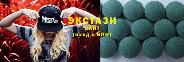кокаин VHQ Куйбышев