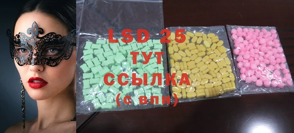 тгк Кукмор