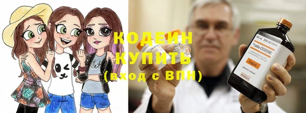 кокаин VHQ Куйбышев