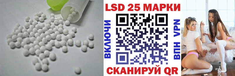 Купить закладки  Березники  ЛСД экстази ecstasy 