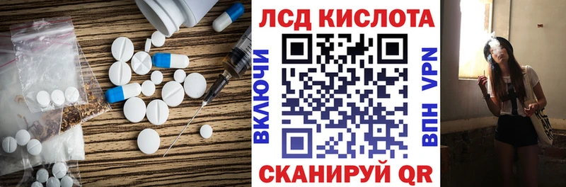 LSD-25 экстази кислота Березники