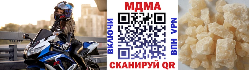 MDMA Molly  Купить  Березники 
