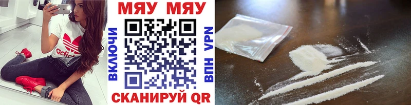 Купить Березники Мефедрон мука