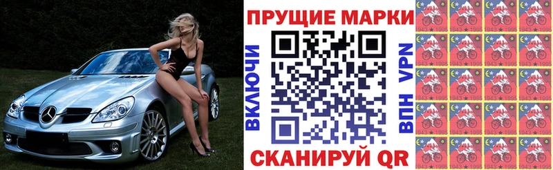 Купить закладки  Березники  Наркотические марки 1,5мг 