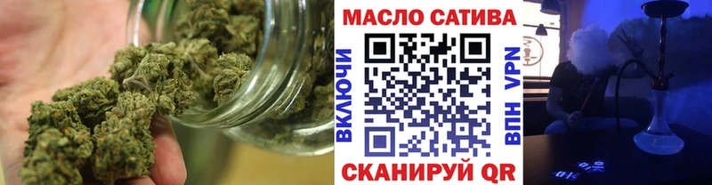 Дистиллят ТГК THC oil  Купить где  Березники 